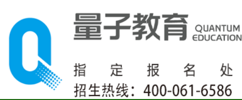 2025量子教育培训平台怎么样？