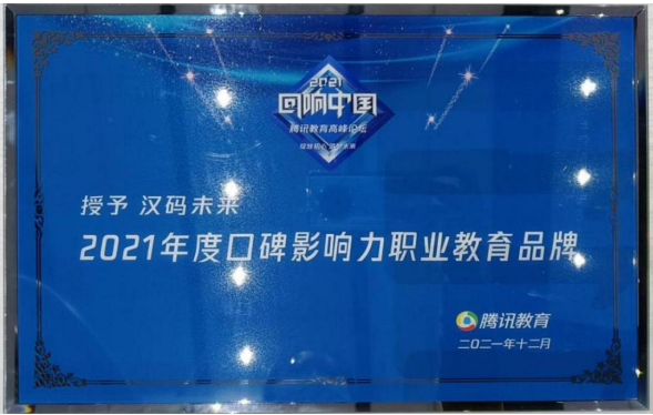 Java全栈(人工智能)开发 5人精品班