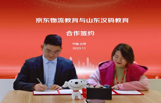 Java全栈(人工智能)开发 5人精品班