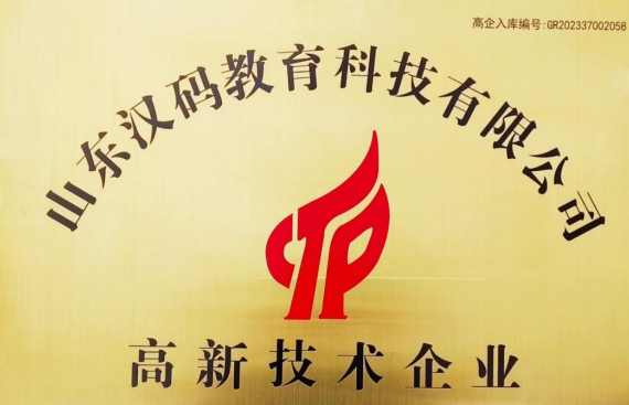 Java全栈(人工智能)开发 5人精品班