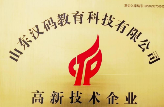 人工智能(AI算法)5人精品班