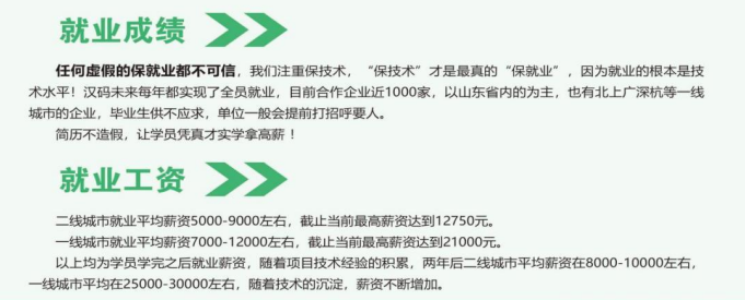 Linux云计算SRE 课程5人精品班