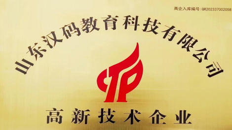 Linux云计算SRE 课程5人精品班