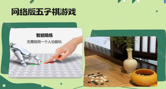 物联网嵌入式 (智能)5人精品班