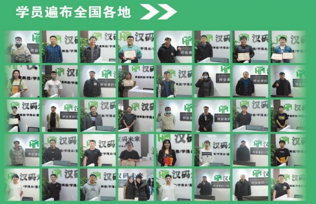 物联网嵌入式 (智能)5人精品班