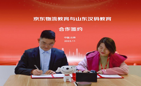 物联网嵌入式 (智能)5人精品班