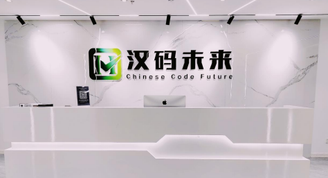 物联网嵌入式 (智能)5人精品班