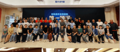 量子教育《老板财税管控》：为企业掌舵人打造的财税管理实战课