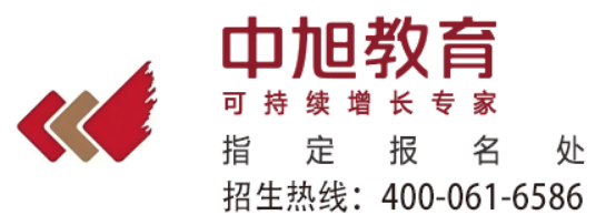北京中旭教育怎么样？