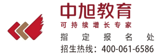 中旭教育的讲师有哪些？