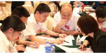 中旭教育集团总裁班介绍