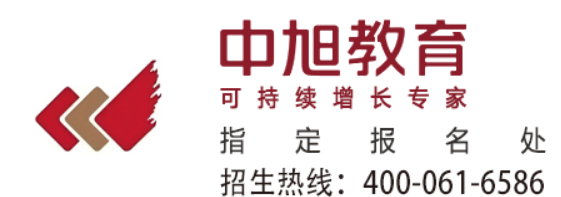 中旭教育金融项目介绍