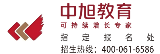 中旭教育培训有用吗？