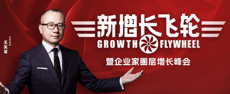 中旭教育助企业增长课程介绍