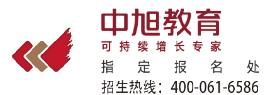 北京中旭教育集团怎么样？
