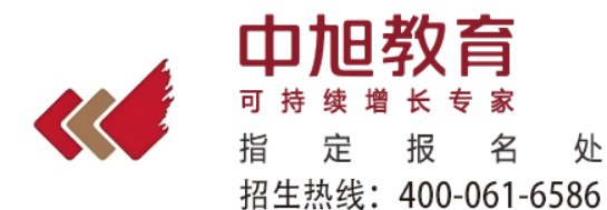 中旭教育课程费用解析：价值与价格的平衡之道