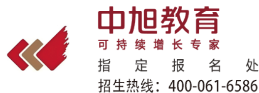 中旭教育金融项目：赋能企业资本运作，破解投融资实战难题