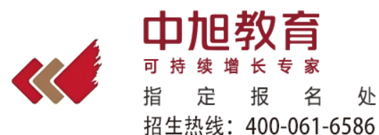 中旭教育培训效果解析：从需求匹配到实战转化的价值呈现
