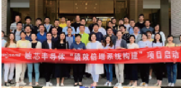 中旭教育薪酬绩效管理课程:构建 “激励闭环”,激活团队效能