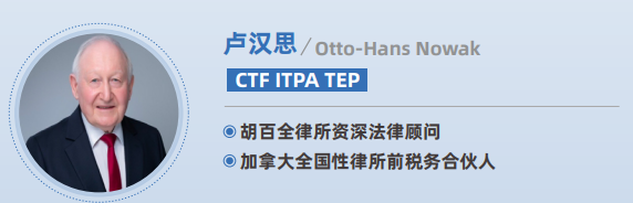 复旦大学私募寿险PPLI理论与实践课程