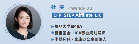 复旦大学私募寿险PPLI理论与实践课程