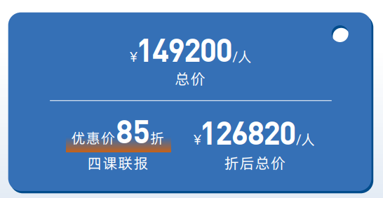 复旦大学私募寿险PPLI理论与实践课程