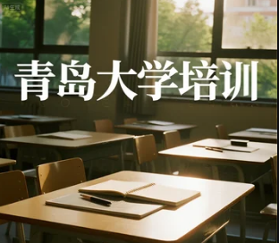 青岛大学卓越创新班什么意思?