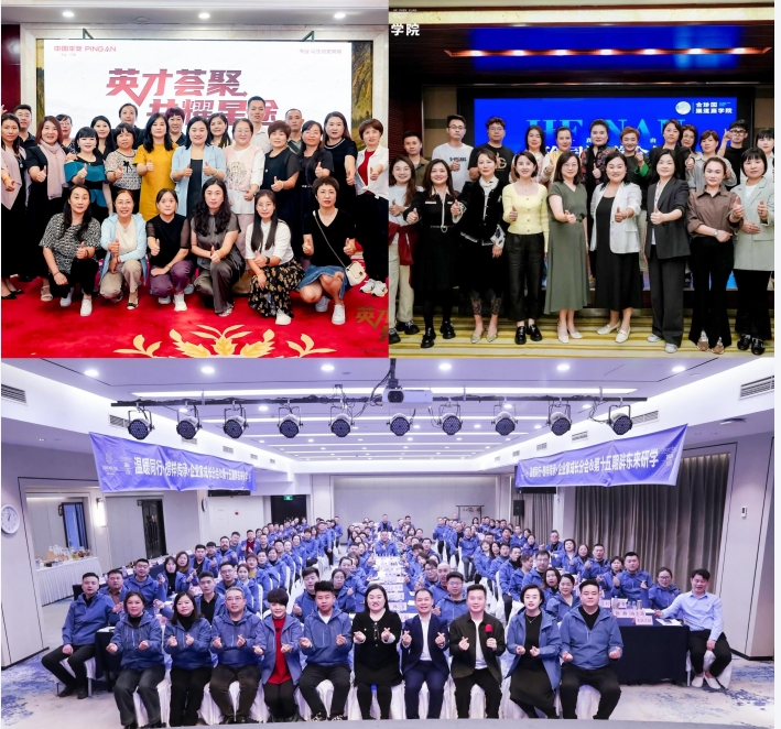 乔亚楠《走进百亿零售神话--胖东来文化内核、管理、服务、运营管理及标准化建设过程全面解读》课程