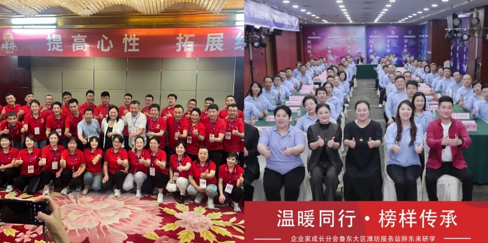 乔亚楠《走进百亿零售神话--胖东来文化内核、管理、服务、运营管理及标准化建设过程全面解读》课程