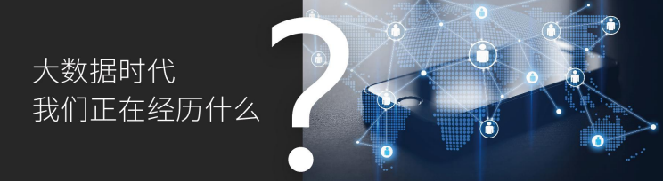 CPDA数据分析师认证招生简章