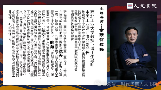 余隋怀-马竞驰-敦煌轻奢美学游