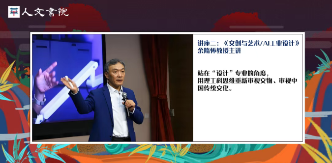 余隋怀-马竞驰-敦煌轻奢美学游