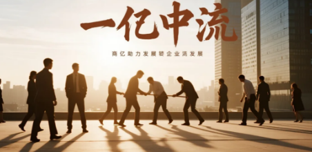 一亿中流刘海峰简介