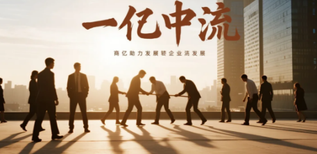 2025一亿中流刘海峰培训课程介绍