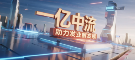 刘海峰一亿中流课程推荐