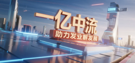 刘海峰 “一亿中流” 城市规划实战课程：理论与实践交织的成长进阶之路