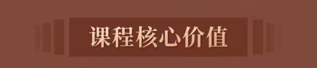 任锦泉-民间实用八字高级课程