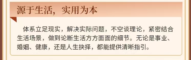 任锦泉-民间实用八字高级课程