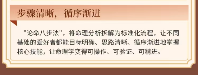 任锦泉-民间实用八字高级课程