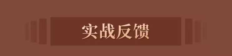 任锦泉-民间实用八字高级课程