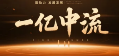 杭州站 刘海峰「高维战略」:三天两夜解锁企业逆势增长密码