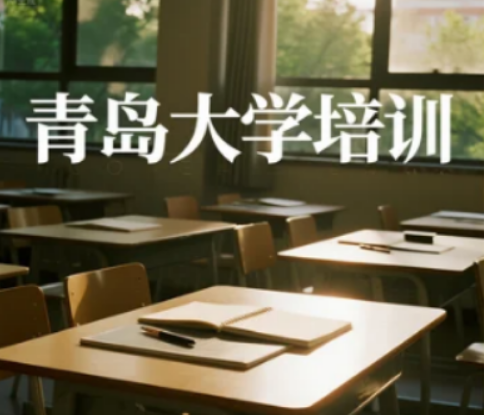 青岛大学卓越创新班：在跨界融合中，锻造未来创新型领袖