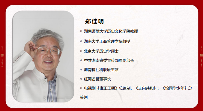 康华兰《国学少年-心之力》夏令营