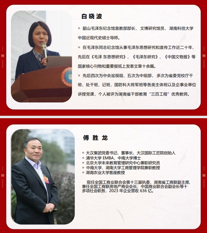 康华兰《国学少年-心之力》夏令营