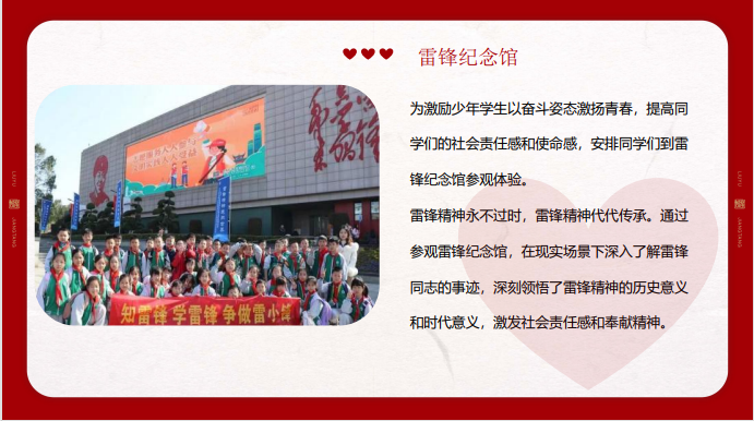 康华兰《国学少年-心之力》夏令营