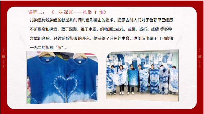 康华兰《国学少年-心之力》夏令营