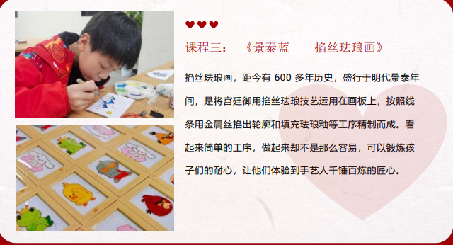 康华兰《国学少年-心之力》夏令营