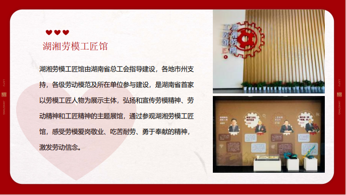 康华兰《国学少年-心之力》夏令营