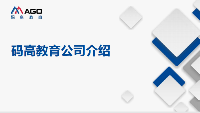 机器人科技特长生课程