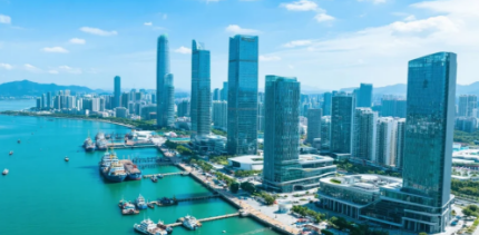 海南自贸港专题培训介绍